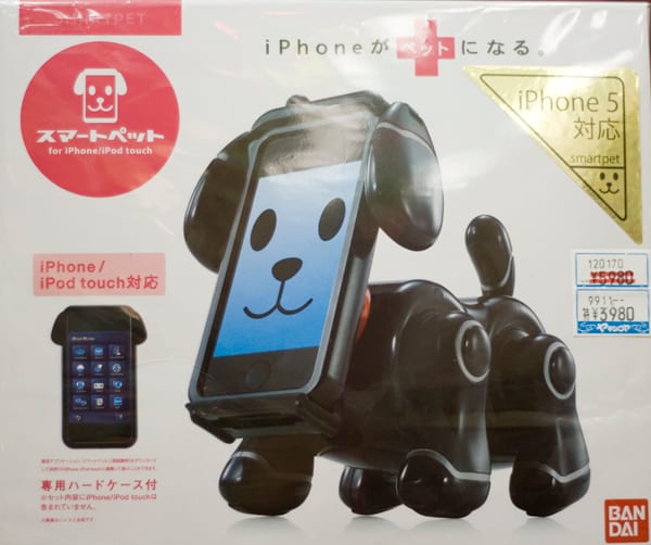 Japón, el país de los gadgets