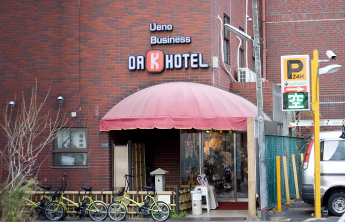 Japón: Preparativos de viaje 2