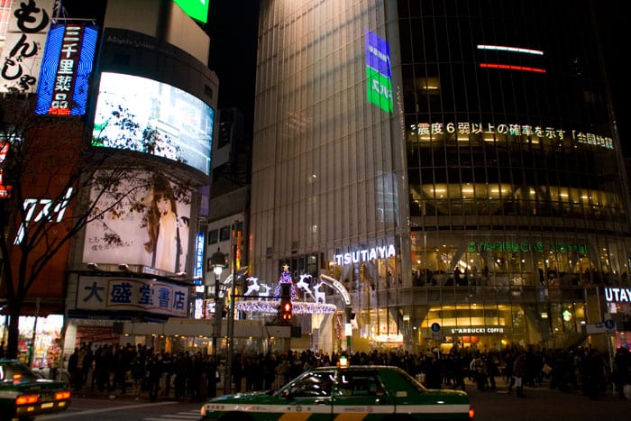 ¥ — Tokyo, Japón