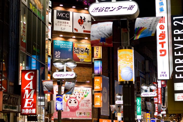 Zona comercial en Shibuya — Tokyo, Japón