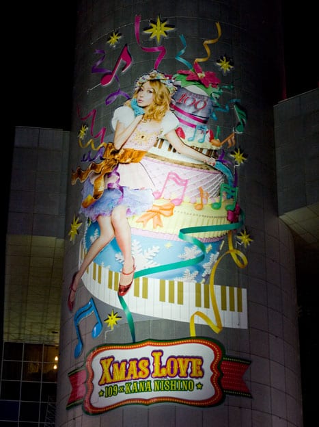 Shibuya — Tokyo, Japón