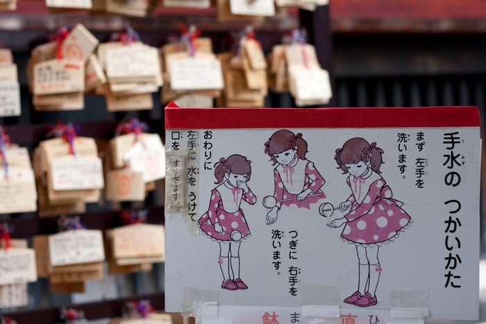 Parque de Ueno y templo shintoista Kaneiji