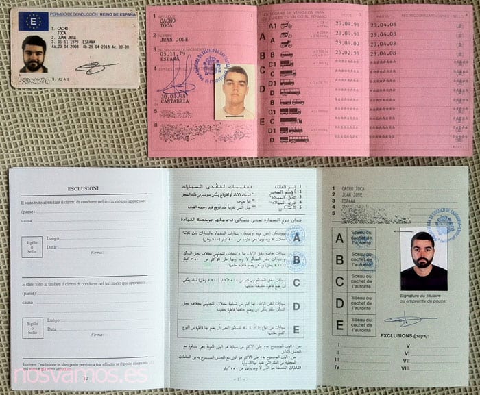 Diferencia de tamaños... antes el tamaño importaba