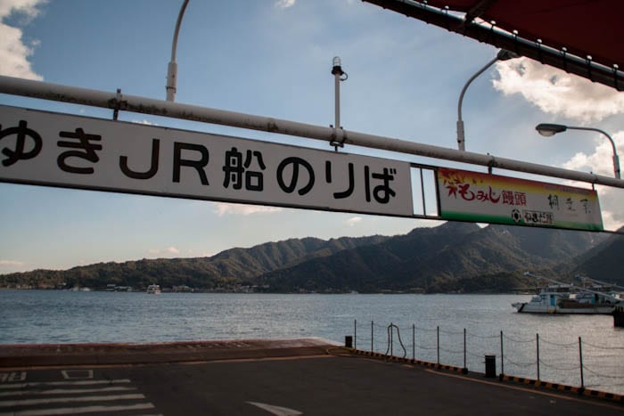 Estación del ferry en Hiroshima