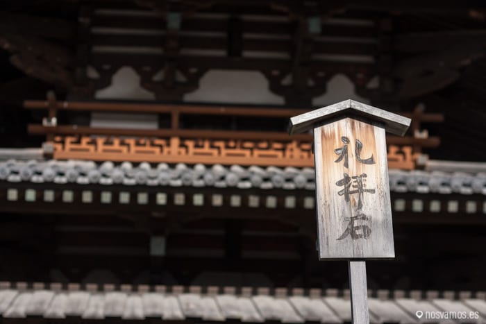 horyuji-5 — Nara, Japón