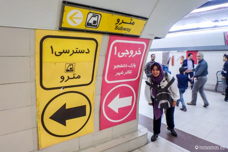 Para llegar al metro de Teheran, hay que seguir las señales amarillas — Isfahan, Irán