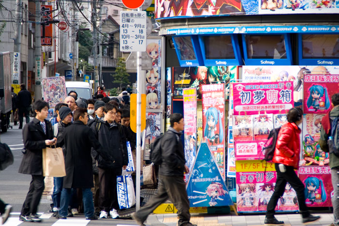Akihabara, el barrio de la electrónica más grande del mundo.