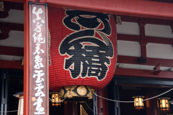 Mítico farolillo rojo en el Templo SensoJi, Asakusa - Tokyo